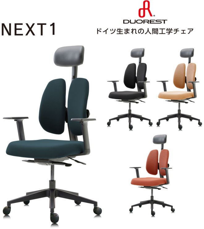 �ǥ奪�쥹�ȥ�����[DUOREST] NEXT1 1�� ���٤�ĥ�ϥ��顼��4�� �إåɥ쥹�� ��ưɪ�� �ؤ⤿�����Ĵ�� ����ե���ȥꥯ�饤�˥� �ꥯ�饤��...
