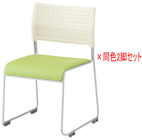 【期間限定特価!!4/26(日)迄】2腳セット アイリスチトセ ライタスチェア LTS-110Z【選べるカラー全3色】【背座：樹脂】【連結プレパラート付】【スタッキング可能】【グリーン購入法適合】