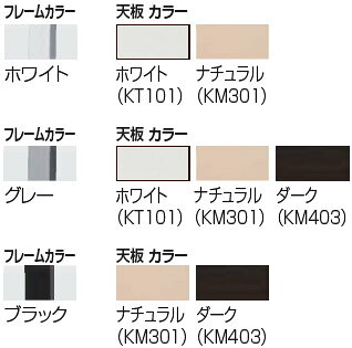 アイリスチトセ SOTシリーズ SOT-1890-PK 会議テーブル【選べる奥行全2サイズ】【W1800×D900×H700mm】【選べるフレーム・天板カラー全7色】【お客様組立】オフィス・SOHO,事務所,,福祉施設,病院,公共施設,学校,学習塾向け [3]