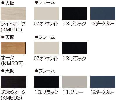 アイリスチトセ FIAGOテーブル FG-9060 W900×D600×H720mm 幕なし 棚なし 収納フック ストッパー機構付キャスター 平行スタッキング グリーン購入法適合 選べる天板カラー×フレームカラー組合せ8通り お客様組立 受注生産 [2]