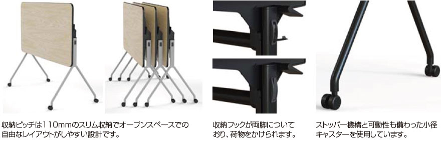 アイリスチトセ FIAGOテーブル FG-9060 W900×D600×H720mm 幕なし 棚なし 収納フック ストッパー機構付キャスター 平行スタッキング グリーン購入法適合 選べる天板カラー×フレームカラー組合せ8通り お客様組立 受注生産 [3]