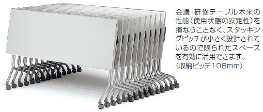 アイリスチトセ フレクター [Frecter] フォールディングテーブル フレームメッキタイプ W1500×D600×H700/720mm 棚付 選べる天板・幕板カラー全6色 選べる幕板なし/幕板付 平行スタックタイプ 指を挟み防止安全設計 アジャスター(調整幅最大10mm)片側ストッパー付 受注生産 [3]