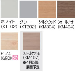 アイリスチトセ FTX-Z1860 フォールディングテーブル W1800×D600×H700mm 棚付 選べる天板カラー全6色 選べる全3タイプ 指つめ防止設計 スリム収納設計 お客様組立【受注生産】オフィス,SOHO,事務所,セミナー福祉施設,病院,公共施設,学校,学習塾向け [2]