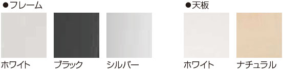 アイリスチトセ LFT102 低床フラップテーブル LFT102-1845/1860 W1800×D450/600×H720mm 幕板なし 棚なし 脚部ロック機構 低床キャスター スリム収納設計 グリーン購入法適合 選べる奥行450/600mm,フレームカラー全3色,天板カラー全2色 お客様組立 受注生産 [2]