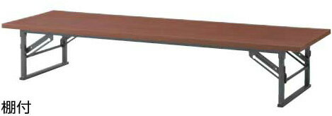 ꥹȥ OT꡼ OTZ-1860 ޤꤿߥơ֥ںסۡW1800D600H330mmۡ٤ŷĥ顼2...