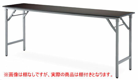 アイリスチトセ ULTシリーズ ULT-1845T 折りたたみテーブル 棚付【選べる天板カラー全2色