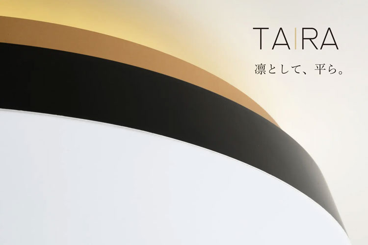 Rakuten - スワン電器 TAIRA ACE-175 シーリングライト 1台 幅500×奥行き500×高さ75mm 選べるカラー全2色 消費電力(最大):50W 色温度:2,700K～6500K 器具光束:5600lm 10段階調光・調色 アッパーライト・常夜灯 プルレス機能 メモリー機能 リモコン付 10~12畳向け