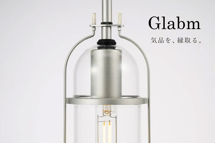 Rakuten - スワン電器 Glabm APE-080 ペンダントライト 1台 幅110 x 奥行き85x 高さ350mm 選べるカラー全2色 口金:E26 コード長0.9m 消費電力:4W 電球色 白熱電球約40W相当の明るさ