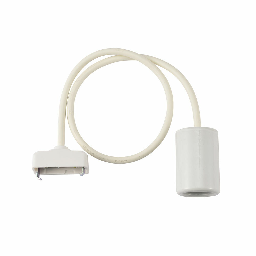 スワン電器 LED電球ソケット SWAN BULB SOCKET 60[ホワイト色][幅40mm×奥行き40mm×高さ60mm][コード長..