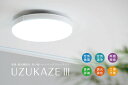 スワン電器 Slimac LEDシーリングファンライト UZUKAZE 3 ウズカゼ 3 FCE-570WH ホワイト色 幅530×奥行き530×高さ100mm...
