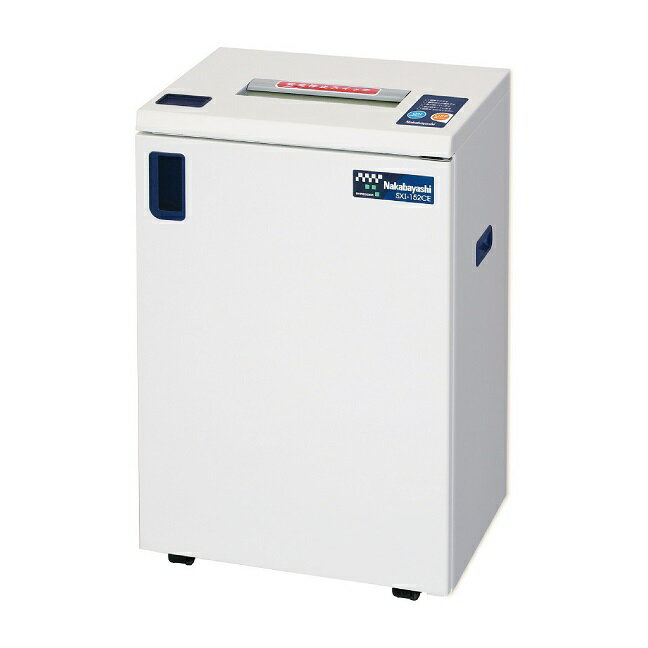 【 刃物5年間保証　搬入設置込み 】 ナカバヤシ　オフィスシュレッダ　クロスカット　紙専用　SXI-152CE　1台　◆A4用紙対応　投入幅230mm　◆高い安全性のオフィスのコンパクトモデル　◆緊急停止が可能な安全停止スイッチを搭載