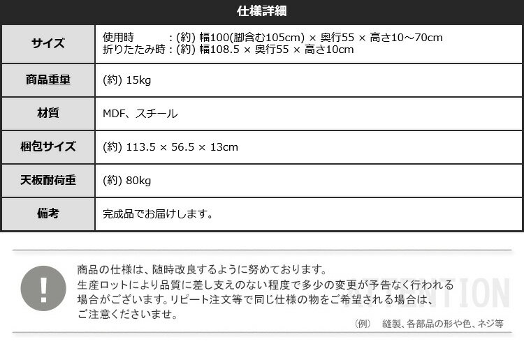 【 2021/12/01AM　在庫潤沢 】 完成品　折りたたみ式無段階ガス圧昇降テーブル 1台　HT-KT026--SBO 【 シャビーオーク色 】 【 キャスター付き　レバー式ガス圧昇降 】 【 折りたたんでコンパクト収納 】 【 100x55x10～70cm 】 バクサス BUXUS