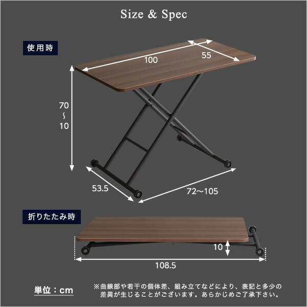 【 2021/12/01AM　在庫潤沢 】 完成品　折りたたみ式無段階ガス圧昇降テーブル 1台　HT-KT026--SBO 【 シャビーオーク色 】 【 キャスター付き　レバー式ガス圧昇降 】 【 折りたたんでコンパクト収納 】 【 100x55x10～70cm 】 バクサス BUXUS