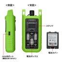 サンワサプライ 光ファイバテスター パワーメーター LAN-TCT7100 1台 ◆光測定器 ◆SC・ST・FC・LCコネクタインターフェースに対応 ◆電池残量表示付き ◆オートパワーオフ機能 ◆LEDライト付き ◆背面にスタンド付き(2)