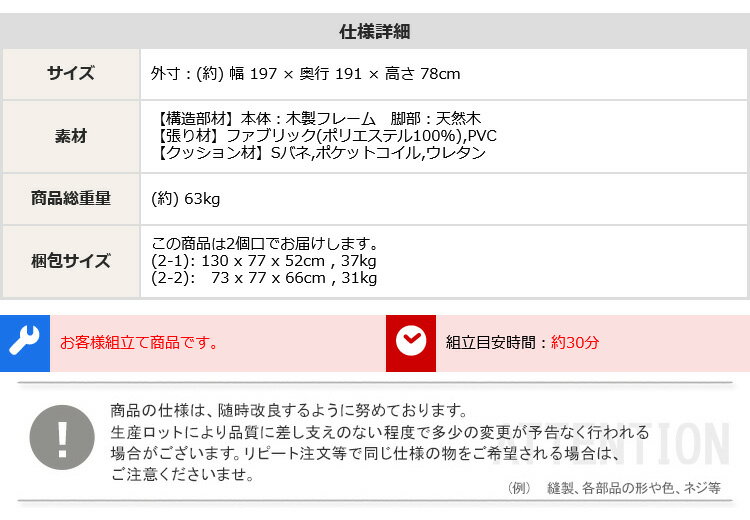 【 2024/02/20 在庫僅少 】 5人掛けコーナーソファ　PCC-5P--BRBK　1セット ◆ブラウンブラック色 ◆ファブリック×PVCレザーのカウチソファ ◆組み換え自由な4つのソファ ◆座面に優れた弾力性と耐久性のポケットコイルを採用 ◆同色のクッション3個付き ◆お客様組立商品 2