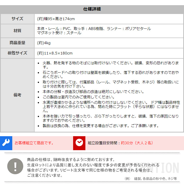 【 工事不要　お客様簡単取付可能 】　高級感溢れる工事不要な木目調パネルドア　ダークブラウン色　SH-16-PDR--DBR　1ケ　◆PVCパネルを採用　◆W95×H174cm 　◆お手入れも簡単　◆ PVC性なので、軽くて安心　◆ソリス　SOLIS