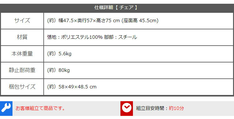 ダイニング5点セット　ファブリックダイニングチェア 4脚 と 110cm テーブル　チェア ブルー色　1セット　◆テーブル天板は、水や汚れに強いPVCを使用　◆触感にこだわった木目を側面まで施し、無垢材のような重厚感　◆お客様組立商品　◆PALAY×Umbure