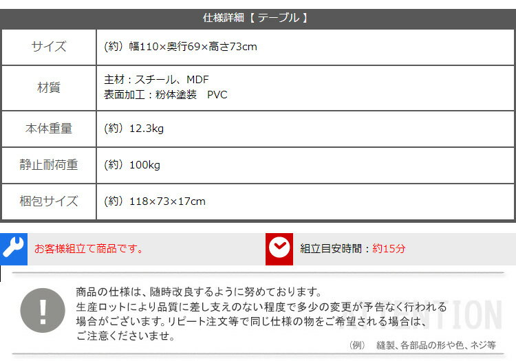 ダイニング5点セット　ファブリックダイニングチェア 4脚 と 110cm テーブル　チェア ブルー色　1セット　◆テーブル天板は、水や汚れに強いPVCを使用　◆触感にこだわった木目を側面まで施し、無垢材のような重厚感　◆お客様組立商品　◆PALAY×Umbure