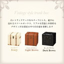 トランク型収納スツール 収納スツール トランク風スツール MC-6000□ 1ケ分 ◆完成品 ◆選べる張地カラー 全3色 ◆MDF、合成皮革 ◆本体サイズ : (約) 幅40×奥行36×高さ41cm ◆個人宅使用向け商品 ◆法人使用 不可 トランク型家具 チェスターシリーズ
