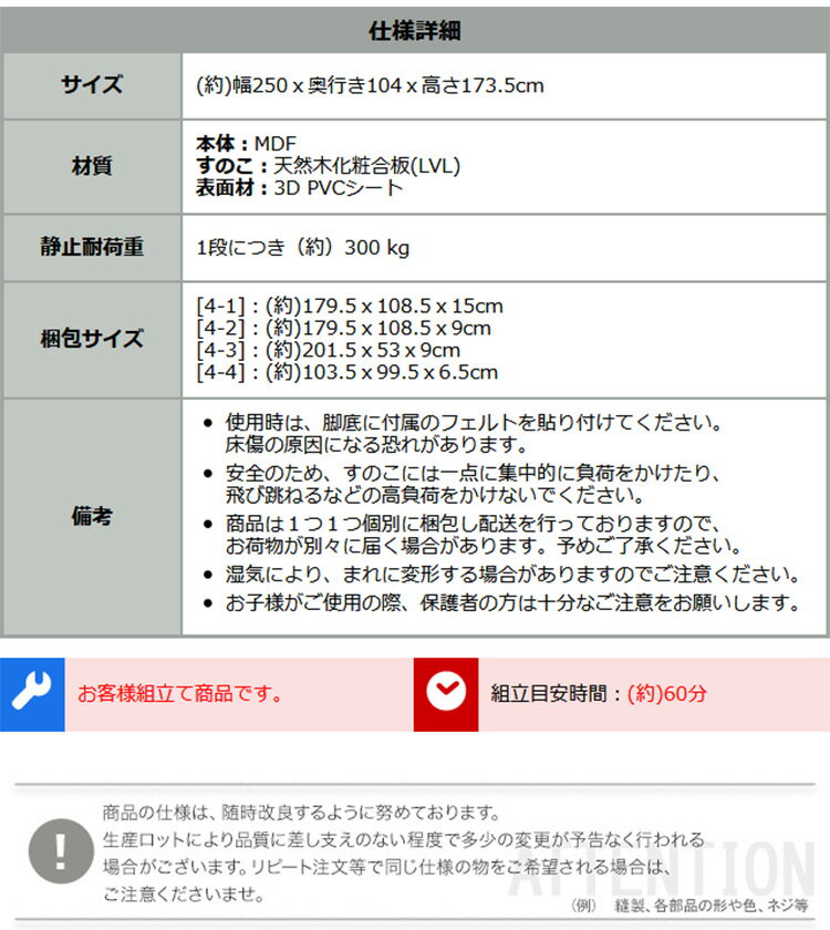 【 2022/08/08 AM　在庫僅少 】 階段付きロフトベッド 【 ウォールナット色 MDF 】 【 階段左右取付可能 】 【 ロフト下に自由な空間を 】 【 通気性のあるすのこ床 】 ユーイック　YOUICK