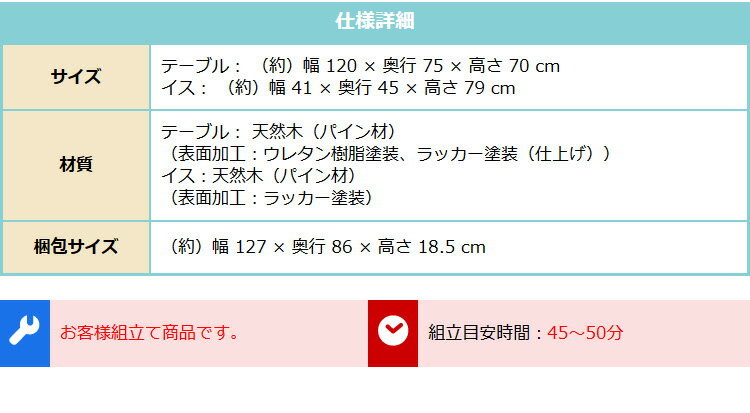 【 2022/09 上旬　入荷予定 】 北欧テイスト ダイニング5点セット 天然木製 【 W120×D75×H70cm 】 【 ナチュラル色 】 【 セット内容 ダイニングテーブル1台＋ダイニングチェア4台 】 【 面取り加工＋天板補強の安心設計 】 【 お客様組立商品 】　Salute　サルーテ