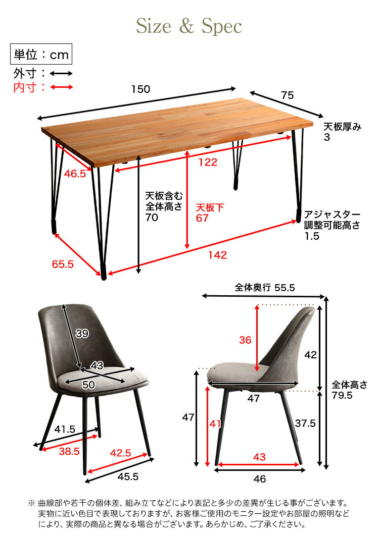 【 まとめ買い 5ケセット 】 モダンヴィンテージ ダイニングセット 5点セット 【 テーブル幅 W150×D75×H70cm 】 【 ライトブラウン色 】 【 ダイニングテーブル1台+ダイニングチェア4台 】 【 お客様組立商品 】 ヴィズム WVIZM [2]