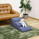 大川リビング ペットステップ 3段 DG-STEP-3 W40×D81×H34cm ブルー色 引っかきキズに強い特殊生地を採用 ワンちゃんのソファーやベッドの上...