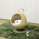 大川リビング ネコちゃんの癒しの空間を与えるペット用ハンギングチェアー!PET-HC-NA ナチュラル W44×D44×H66cm 入口径:32cm お客様組立...