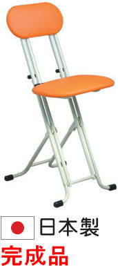 ルネセイコウ ニューベストホビーチェア W-300W[オレンジ色][座面高無段階調節可能][折りたたみ可能][..