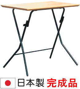 Point！ 折りたたんで自立する！ 　省スペース　ワンタッチテーブル ■特長 料理の下ごしらえから、オフィスのミーティング補助テーブルまでシーンを選ばず活躍できるテーブルです。 コンパクトな天板広さ幅63.5cmタイプです。 製造は全て日本国内の工場で製造されており、折りたたむと奥行か18cmとなり、 収納時はかさばらず省スペースです。 天板の耐荷重は50kgです。(※等分布静荷重) ※等分布静荷重とは、座面に均等に重さが掛かっている状態での耐荷重を表しています。 ■機能 ■メーカー紹介　ルネセイコウ 熱意・誠意・創意の三意を基本理念として　生産、販売活動を行っています。 広くユザーニーズ、市場動向を取り込み デザイン、ファンクション要素を盛り込んだ商品を販売しております。 商品別デザインを社内外のデザイナーによる専門的な開発を進め 国産品としてのブランドイメージを高め、商品の安全設計にも配慮し 安心して頂けるよう心掛けております。 本社と工場は、大阪府八尾市にございます。 当店はルネセイコウの正規販売店です。 メーカー 　ルネセイコウ　RUNESEIKOU Runeseikou runeseikou サ　イ　ズ 　サイズ：W635×D495×H700(mm) 　折畳時：W635×D175×H845(mm) 　重量：6.7kg 　耐荷重：50kg(※等分布静荷重) 　 仕　　様 　MDF突板/スチールパイプ 機　　　能 　折りたたんで自立可能 配送方法 　メーカー直送　宅配便配送　土日納入可能　軒下渡し 納　　　期 　【商品発送のタイミング】 　メーカー在庫があり、特にご指定がない場合、ご入金確認後、 　05〜07日程でのお届けとなります。 　メーカ在庫がない場合には、納入までに1ヶ月〜2ヶ月程での 　お届けとなります。納期につきましては、別途メールにてご連絡致します。 保証規定&nbsp; 　◆ 保証期間中 （ お買上げ後一年間以内 ） 　・ 本体貼付ラベル等の注意に従った正常な使用状態で 、 商品に故障が生じた場合のみ 　・ 次の点をメールにてお知らせください 　◎ 受注番号 　◎ 商品の品名 ・ 品番 （ 商品に添付されたバーコードシールをご参照ください ） 　◎ 詳細な故障内容 （ 故障内容が特定化されない場合 、 保証対象外となります ） 　・ 交換 、 若しくは同等の商品と交換対応(他者に修理依頼された場合は、対象外となります) 　◆ 保証期間中でも保証の対象外となる場合 　・ 受注番号 、 商品の品名 ・ 品番が不明な場合 　・ 消耗品の交換 　・ フレームのキズ ・ へこみ等使用上支障のない外観の損傷 　・ 業務使用など （ 一般家庭用以外での使用 ） 　・ 交換の際、お客様の申告された故障箇所が特定できなかった場合 　・ 加工 ・ 改造 ・ 修理等によって生じた故障 　・ 火災 ・ 地震 ・ 水害 ・ 落雷その他 天災地変に起因する故障または損傷 　◆ 本保証の対象 　　・ 本商品の故障に起因して生じた身体障害及び 、 物的損害 　◆ 離島 及び 、 遠隔地から交換を依頼される場合は 、 その運賃を申し受けます 　◆ 日本国内のみ有効 注　意　！ 　上記配送料は、 （北海道・沖縄・離島を除く） と日本国内のお客様のみ 　とさせていただきます。 　エリア外のお客様は特別配送手数料が別途かかる場合がございます。 　（ ご注文受付時にご連絡致します。） 　完成品 　商品画像はメーカーから提供されたものです。 　撮影環境 （ 機材 ・ 光 等 ） により、 　多少実物と色味が異なる場合がございます事を予めご承知置き下さいませ。 　商品カラーやイメージは、 　撮影時の光 ・ 撮影機材や、 ご利用PCの機能 ・ 仕様環境によって、 　色味や明暗か異なる場合がございますことを 　あらかじめご承知置き下さいませ。 　メーカー諸般の事情 ・ 物価の変動 ・ 品質の改良＆向上などにより、 　予告なく、商品の機能 ・ 仕様が変更される場合がございます。 　あらかじめご承知置き下さいませ。　