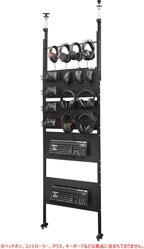 Bauhutte(R) デバイスウォール BHW-700-BK W700×D1000×H2280mm(2280~2780mm) コントローラーバスケット/マウスホルダー/パネル/高さ調整ポール/フックバー/ヘッドホンホルダー/キーボードホルダー/アジャスター付 お客様組立