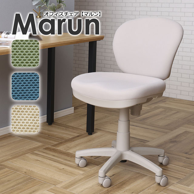 Point！ 　ワントーンで統一したかわいらしいチェア！ ■特長 フレームから張地、キャスターまでワントーンで統一。 黒いパーツを最小限しか使用していないため、軽やかな印象のチェアとなっております。 張地カラーは、カーキ、ブルー、ベージュの...