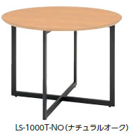 トヨセット スマートラウンジ LS-840シリーズセット[チェア：LS-840FC-□×4脚とテーブル：LS-1000T-□×1台のセット][受注生産][テーブルはお客様組立]オフィス,SOHO,事務所,工場,会議室,医療・福祉施設,病院,公共施設,学校,学習塾向け