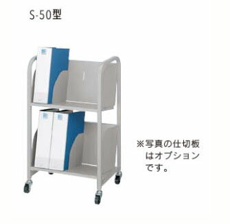 楽天市場】内田洋行 ワゴンの通販 楽天市場】内田洋行 ワゴンの通販