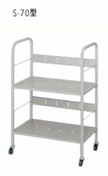 ファイルワゴン　S型　【 S-70型 】 【 2段タイプ ＝ 片面平行2段 】 【 W600×D300×H850 】 【 8.2kg 】 【 キャスター付き 】 【 マイルドグレー色 】　内田洋行ワゴン