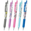 【数量限定ケースなし5本セット】ゼブラ サラサクリップ ジェルボールペン 0.5mm ぷちとりっぷ 5色セット JJ15-Y2 ケースなし