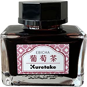 Rakuten - 呉竹 インク インクカフェ 明治のいろ 葡萄茶 ECF160-531