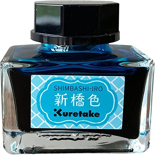 呉竹 インク インクカフェ 明治のいろ 新橋色 ECF160-533