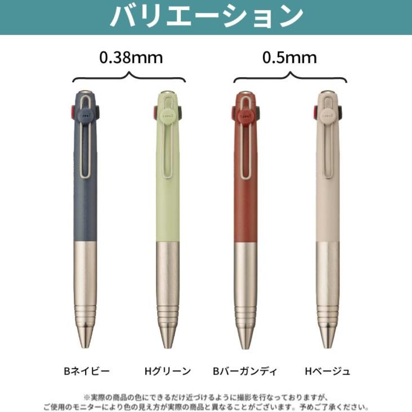Photo of uni-ball Zento Furomoderu 3 Colour Ballpoint Pen