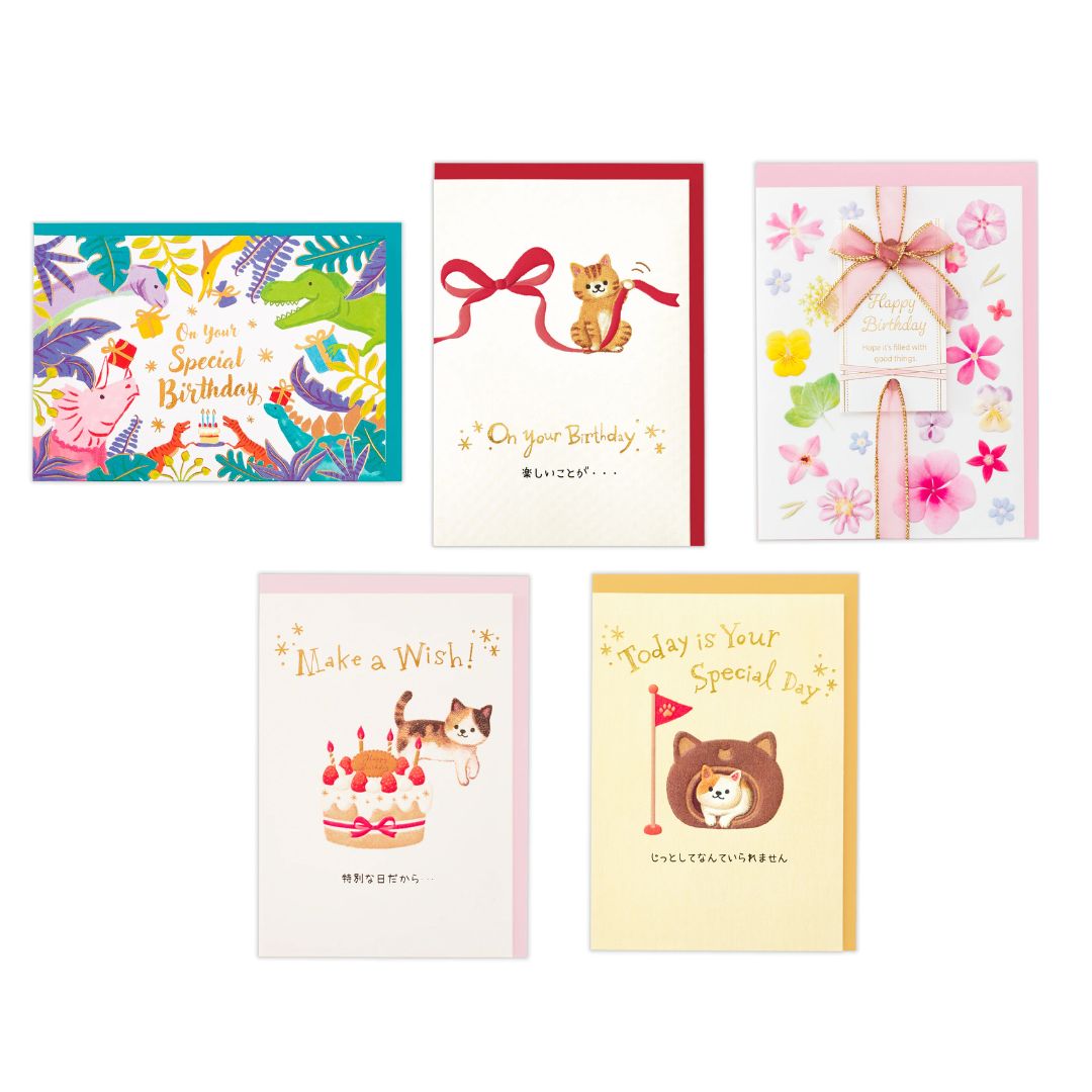 Rakuten - ホールマーク 誕生お祝いカード EAR-844-189/844-202/852-764/852-894/852-900