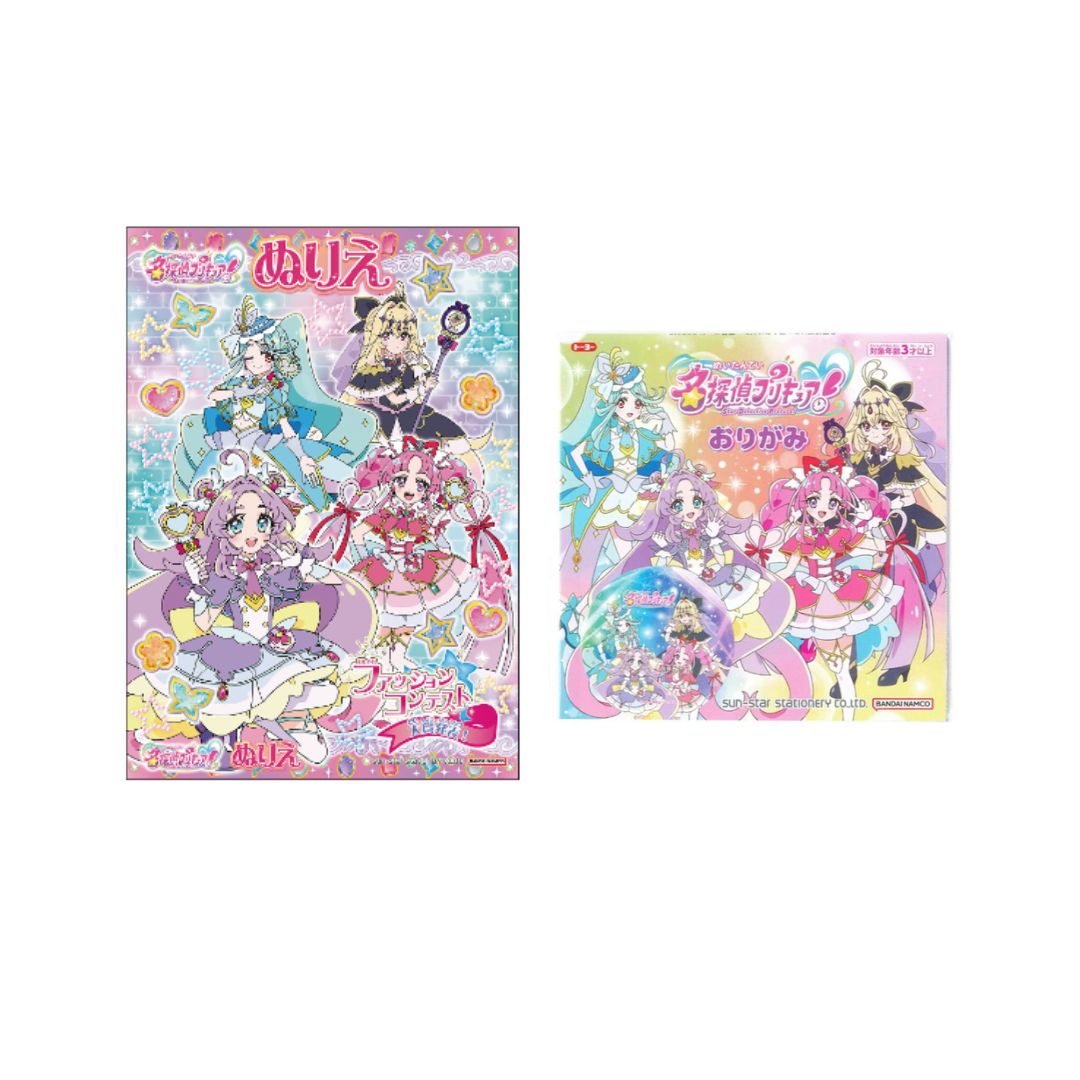 【2点セット】サンスター文具 トーヨー 名探偵プリキュア！ B5ぬりえ C柄＋おりがみセット 4634370C/30115