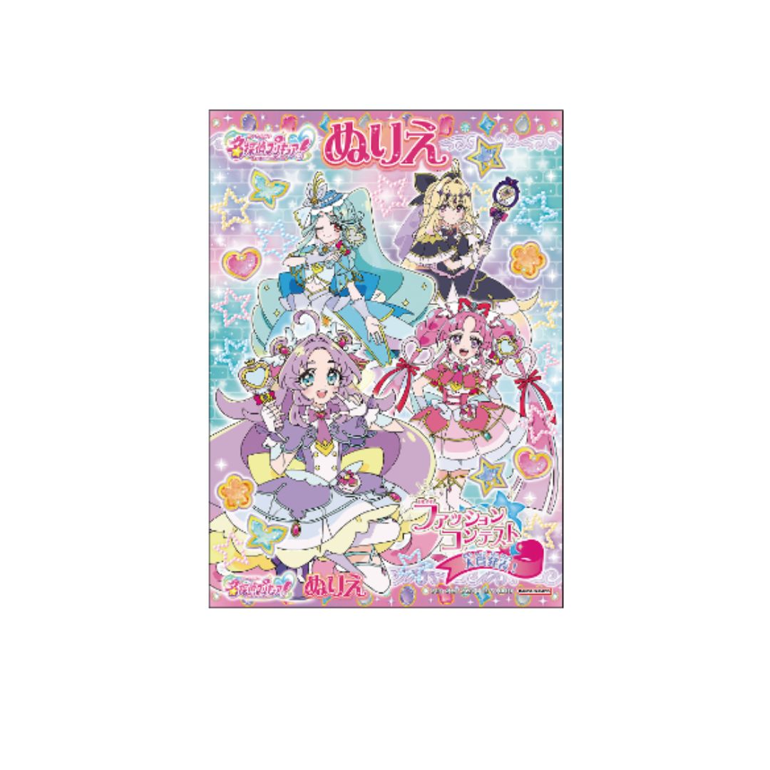 プリキュア ぬりえ　映画関連　18冊セット 未使用　オールスターズ 楽天市場】プリキュア ぬりえ c柄（おもちゃ）の通販