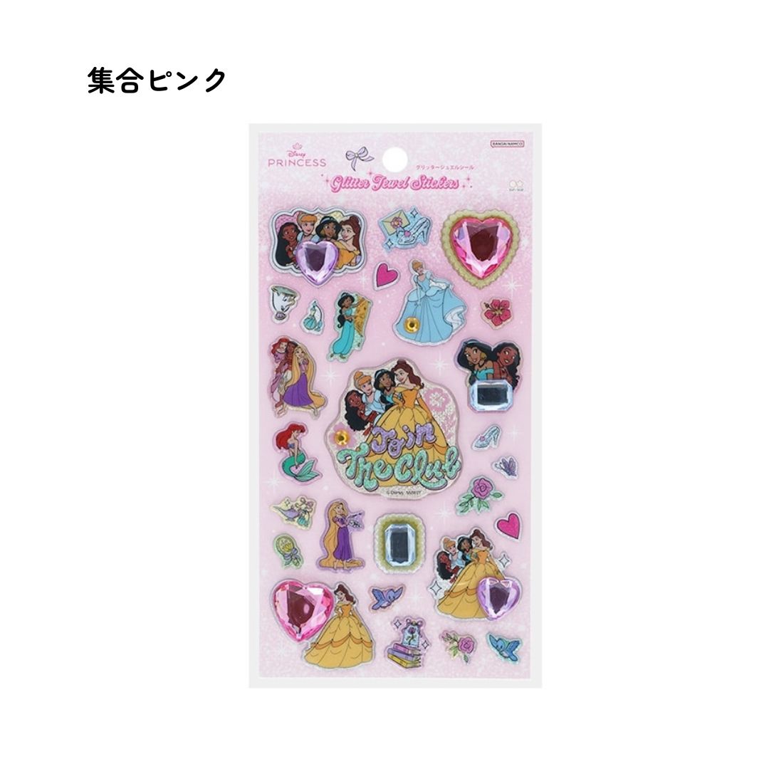 楽天市場】ディズニー プリンセス シール帳（文房具・事務用品｜日用品