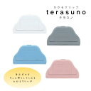 ★楽天スーパーSALE★サンスター文具 ひかるクリップ terasuno(テラスノ)S36251