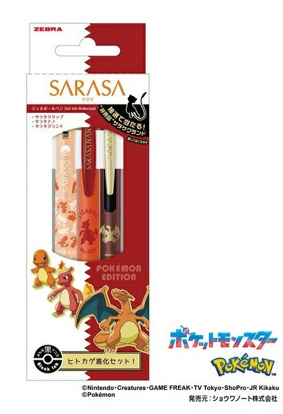 IWI　FUSION フュージョンゲルインクボールペンカラーブラック