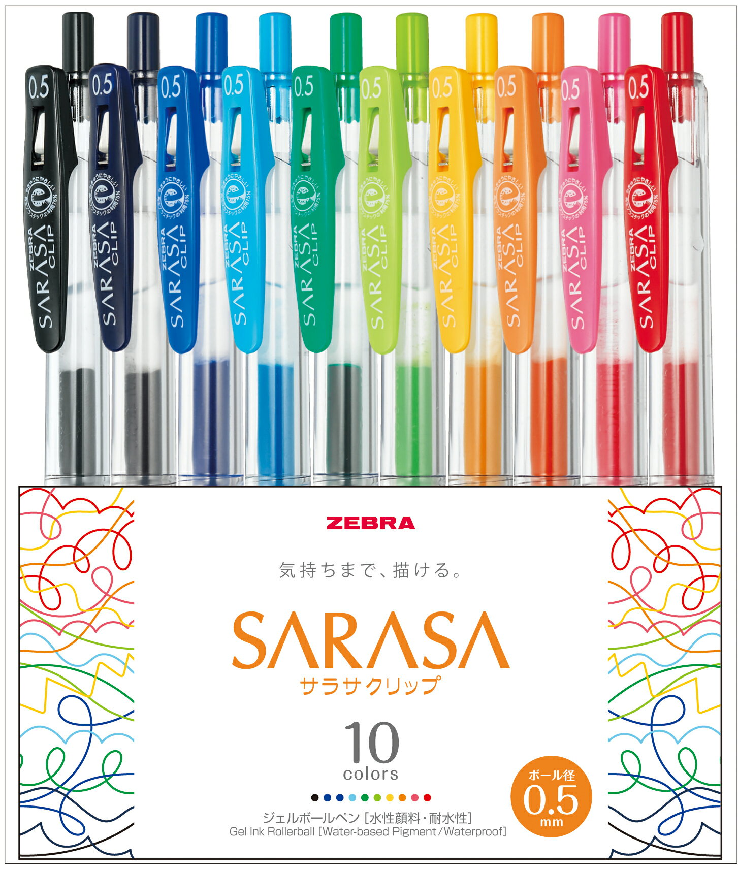 楽天市場】サラサクリップ セットの通販