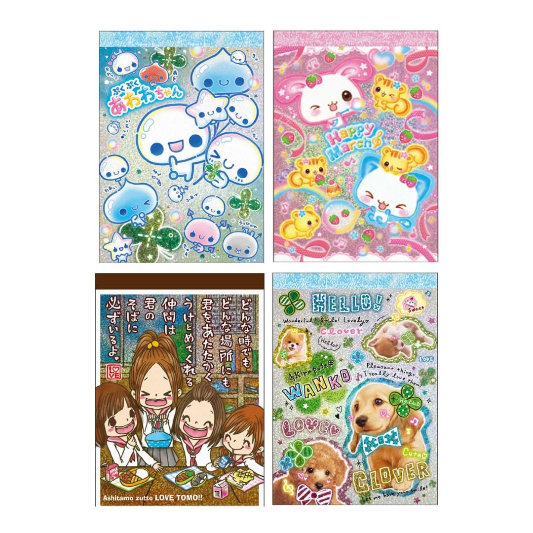 ぷくぷくあわわちゃんと平成ファンシーデザインのメモパッドが登場！ 表紙はキラキラホログラム仕様☆ ミニレターやプロフィール帳など楽しいメモがいっぱい♪ 【仕様】中紙：4柄×各20枚 計80枚 【サイズ】約148×105×6mm 【重量】約80g 【原産国】日本 ◆ヤマト運輸のネコポスまたは宅急便コンパクト・宅急便での配送となります。 ご注文いただきました商品のサイズ・重さ・数量により配送方法が異なります。 配送方法はお選びいただけません。ネコポスでの配送の場合、ポスト投函となります。 （一部商品につきましては送料等を含んだ価格設定となっている場合がございます。） ※出荷通知後のお荷物のお問合せにつきましては配送業者に直接お問合せ下さい。 （弊社は土日・祝日休業となっております。）