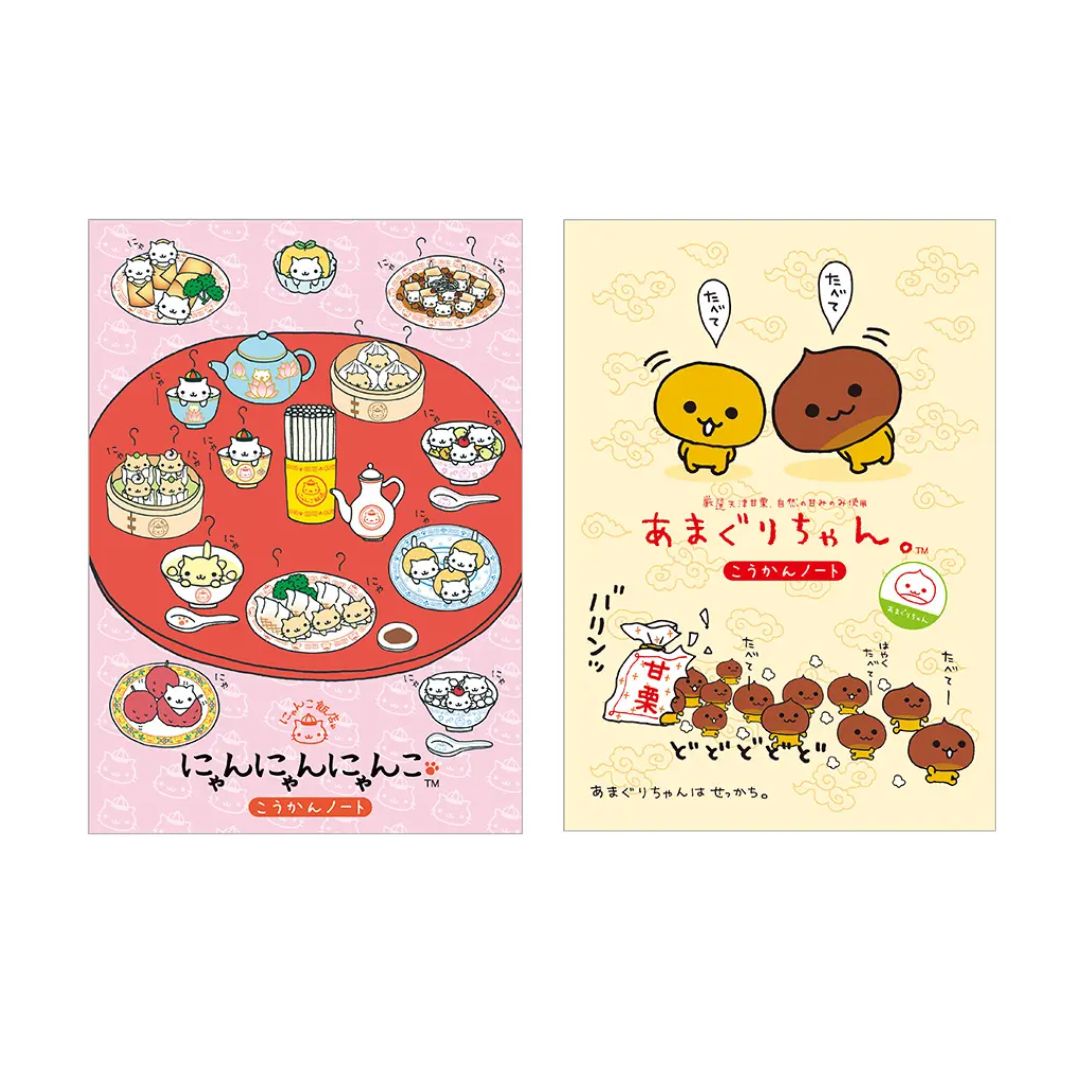 楽天市場】わんこ と にゃんこ の お（日用品雑貨・文房具・手芸）の通販