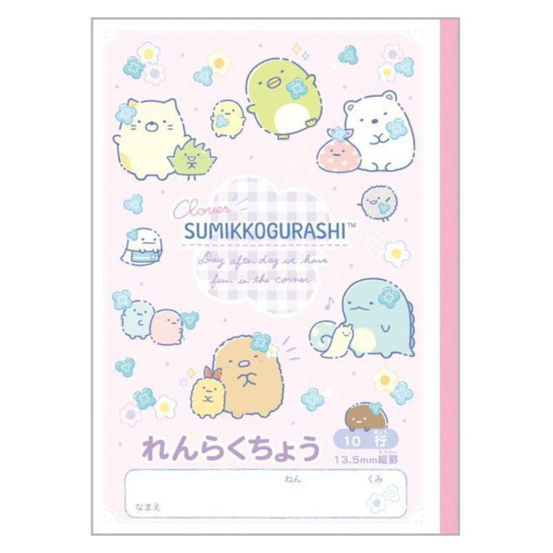 乐天商城 - サンエックス 連絡帳 すみっコぐらし れんらくちょう ゴーゴースクール B5 10行 NY35901