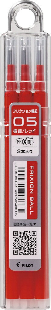 樂天商城 - フリクションボールレフィル LFBKRF0.5mm レッド/3本セット